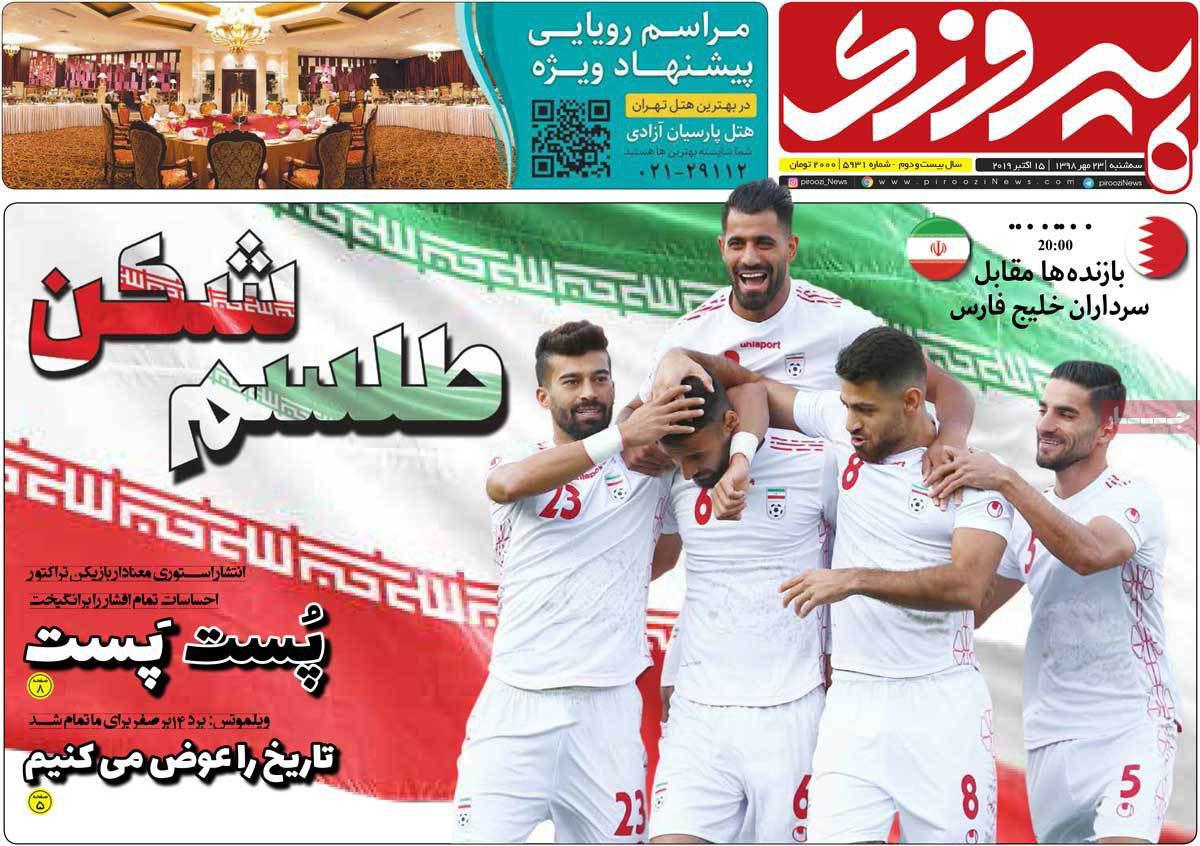 واکنش ها به استوری مهدی ببری بازیکن تراکتور واکنش ها به استوری مهدی ببری بازیکن تراکتور