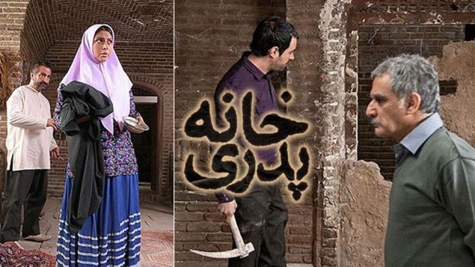 اخبار مهم روز دوشنبه ۶ آبان ۱۳۹۸