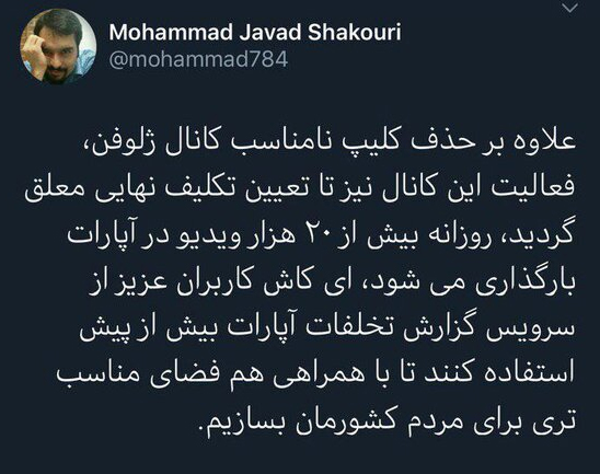 (ویدیو) ماجرای مصاحبه با کودکان با سوالات عجیب جنسی (ویدیو) ماجرای مصاحبه با کودکان با سوالات عجیب جنسی