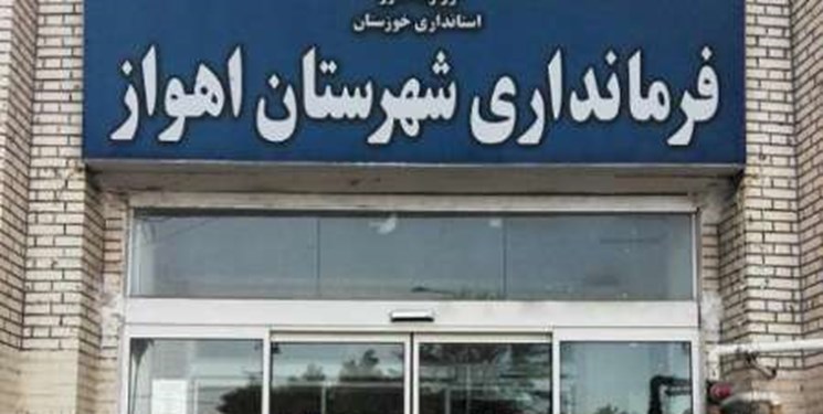انفجار ۲ بمب صوتی در اهواز