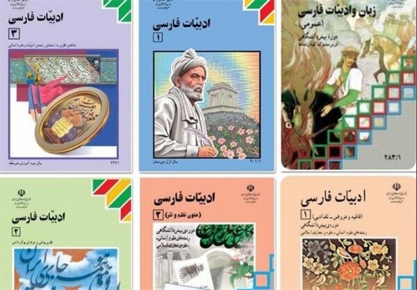اخبار مهم روز یکشنبه ۱۲ آبان‌ماه ۱۳۹۸