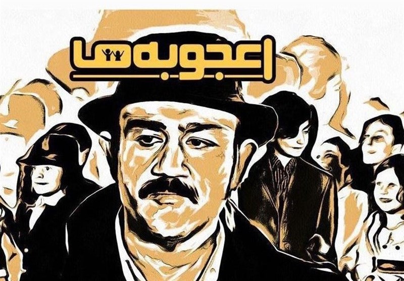 (عکس) کپی برداری اعجوبههای مهران غفوریان از برنامه آمریکایی (عکس) کپی برداری اعجوبههای مهران غفوریان از برنامه آمریکایی