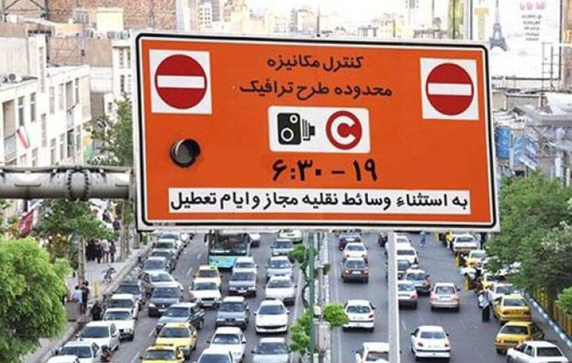 اخبار مهم روز شنبه ۲ آذرماه ۱۳۹۸