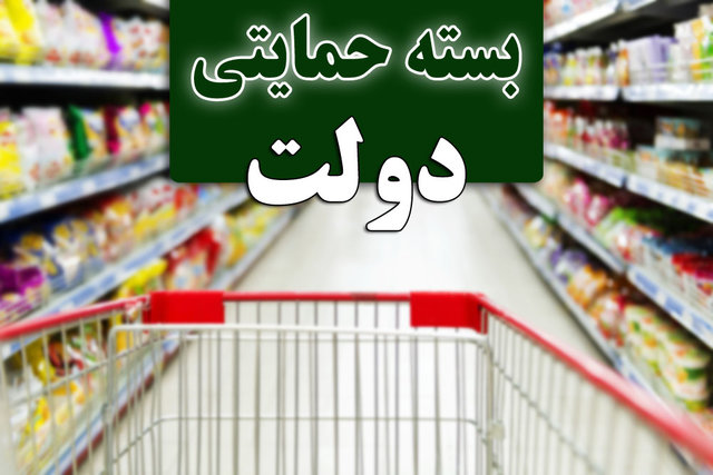 اخبار مهم روز یکشنبه ۳ آذرماه ۱۳۹۸