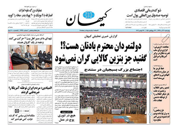 چه کسی 