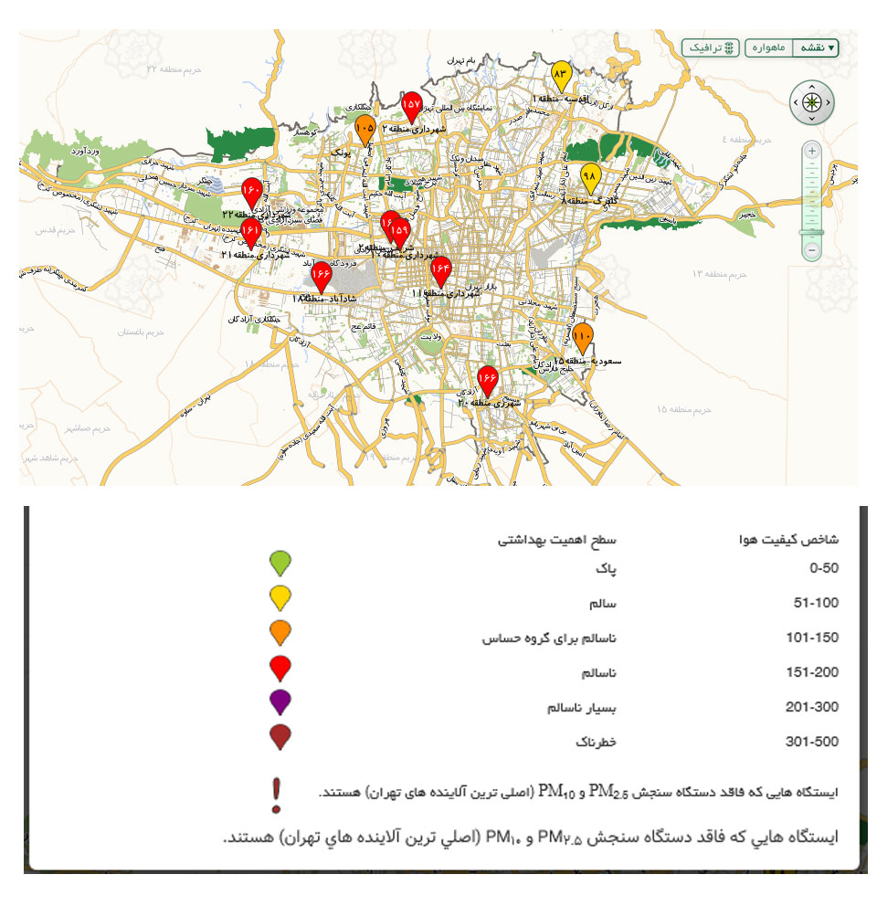 آلودگی هوا همچنان ادامه دارد؛ احتمال تعطیلی مدارس تهران در روز شنبه به دلیل آلودگی هوا