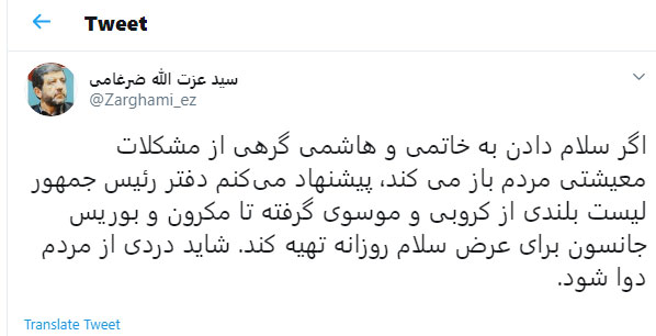 ضرغامی به روحانی: به موسوی و کروبی سلام کن!