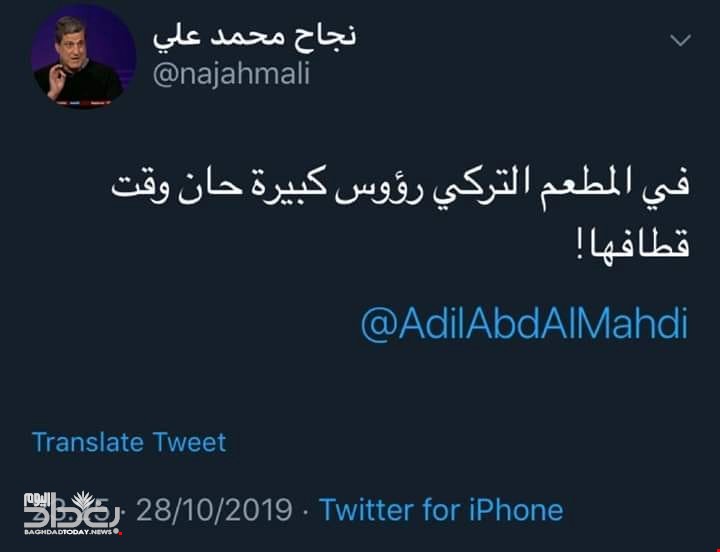 صدور حکم بازداشت تحلیلگر شبکه منوتو در عراق صدور حکم بازداشت تحلیلگر شبکه منوتو در عراق