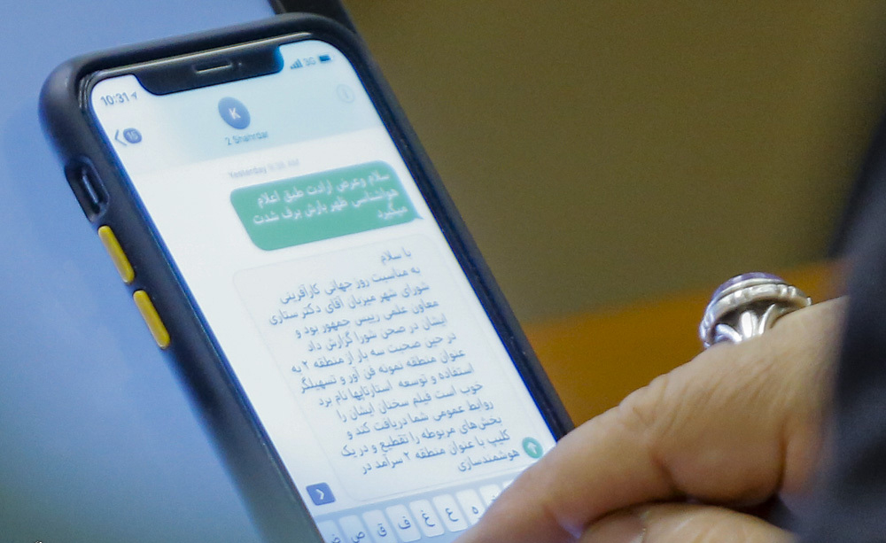 (تصاویر)