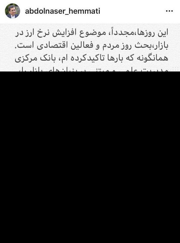 هشدار همتی به خریداران دلار