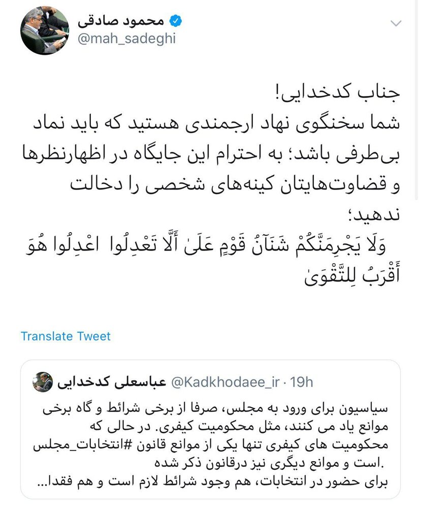 محمود صادقی به کدخدایی: کینه‌های شخصی را دخالت ندهید