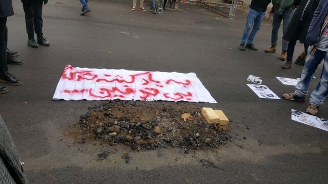 تجمع دانشجویان دانشگاه تهران در روز دانشجو