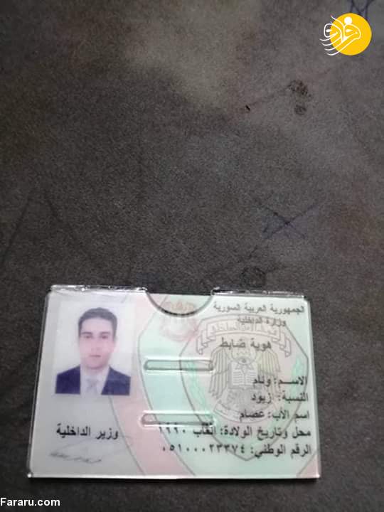 (تصاویر)