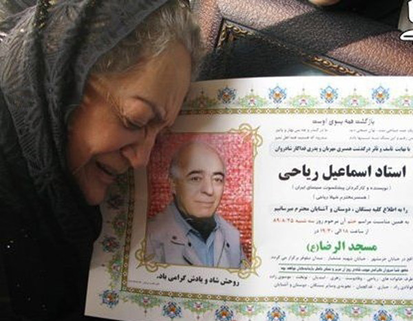 بیوگرافی جدید و دردناک شهلا ریاحی با تصاویر ناب و دیدنی بیوگرافی جدید و دردناک شهلا ریاحی با تصاویر ناب و دیدنی