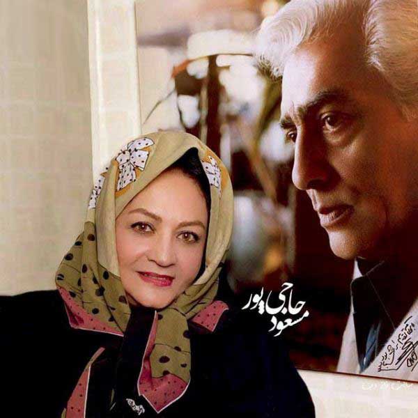 بیوگرافی جدید و دردناک شهلا ریاحی با تصاویر ناب و دیدنی بیوگرافی جدید و دردناک شهلا ریاحی با تصاویر ناب و دیدنی