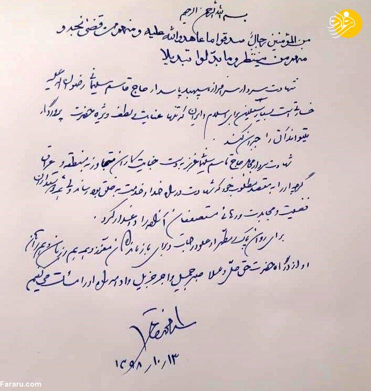 پیام سید محمد خاتمی درپی شهادت سردار سلیمانی
