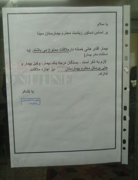 هانی کرده زنده است؛ بیوگرافی هانی کرده زنده است؛ بیوگرافی