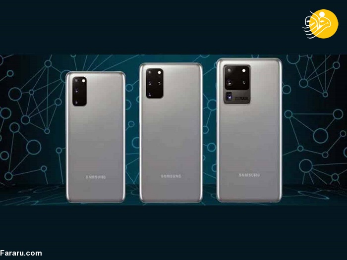 Galaxy S20 هر سه مدل گوشی گلکسی S20 در اندازه های مختلف طراحی شده است