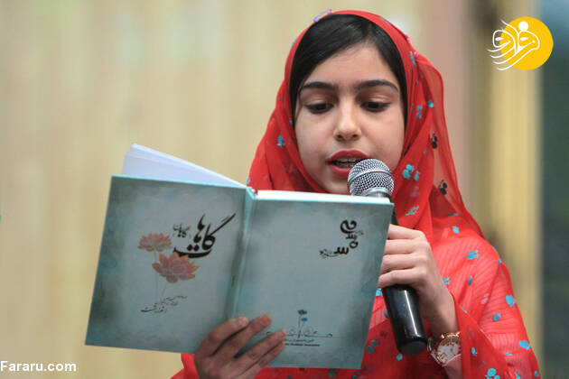 (تصاویر)