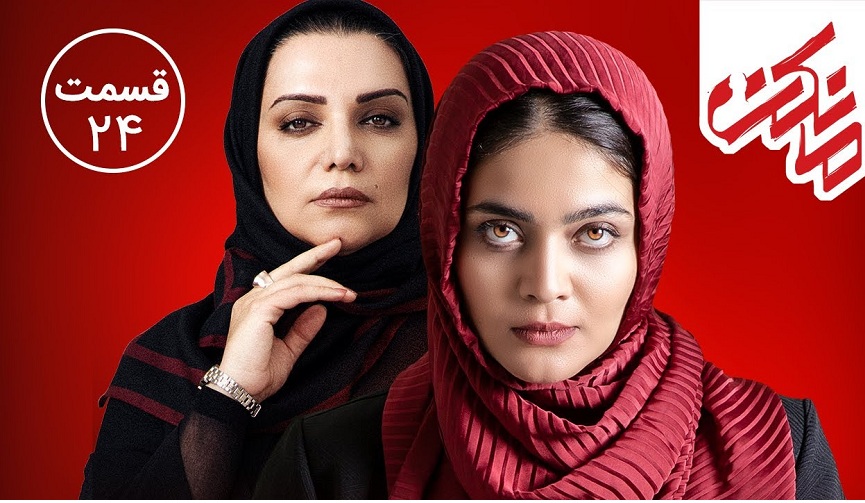 قسمت بیست و چهارم مانکن؛ همه در چنگ اخگر! قسمت بیست و چهارم مانکن؛ همه در چنگ اخگر!