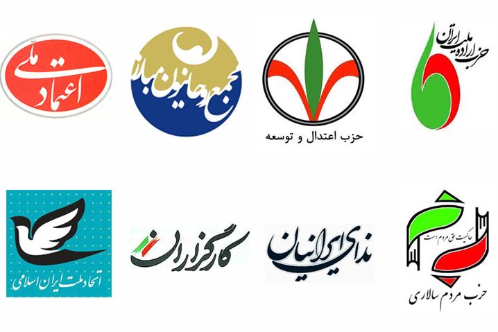 وضعیت لیست دهی احزاب اصلاح طلب در انتخابات مجلس وضعیت لیست دهی احزاب اصلاح طلب در انتخابات مجلس