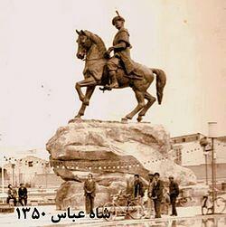 آرامگاه شاه عباس صفوی پادشاه مقتدر صفویه/// آرامگاه شاه عباس صفوی پادشاه مقتدر صفویه///