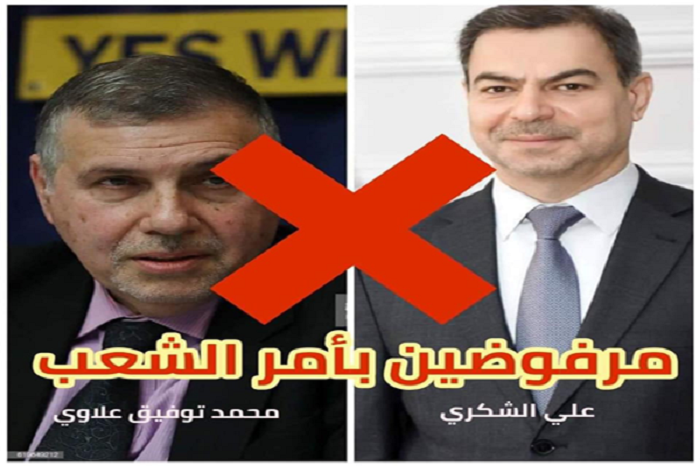 «محمد توفیق العلاوی» نخست وزیر عراق می شود؟