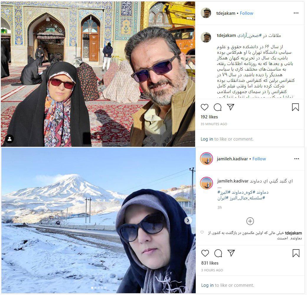 جمیله کدیور، همسر عطاالله مهاجرانی به ایران بازگشته؟ جمیله کدیور، همسر عطاالله مهاجرانی به ایران بازگشته؟