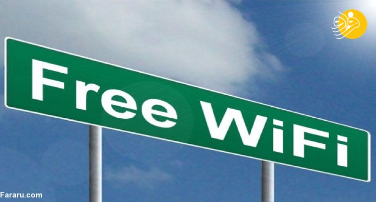 در سال ۲۰۲۰ آیا استفاده از Wi-Fi عمومی هنوز خطرناک است؟ در سال ۲۰۲۰ آیا استفاده از Wi-Fi عمومی هنوز خطرناک است؟