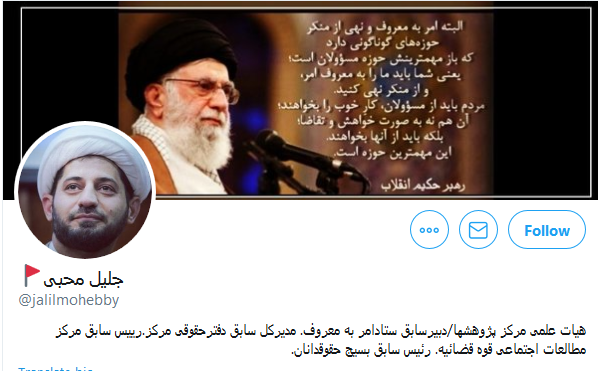 دبیر ستاد امر به معروف استعفا کرد یا برکنار شد؟