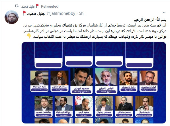 دبیر ستاد امر به معروف استعفا کرد یا برکنار شد؟