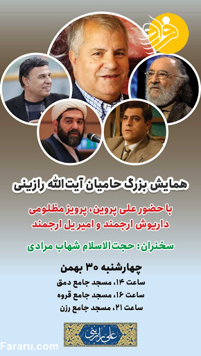 علی پروین مرد انتخابات‌ها!