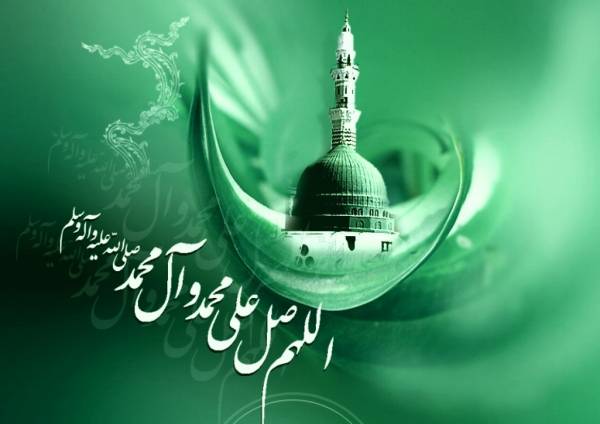اس ام اس و پیام تبریک به مناسبت مبعث پیامبر اس ام اس و پیام تبریک به مناسبت مبعث پیامبر