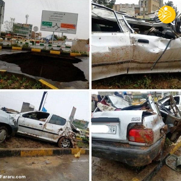 (تصاویر)