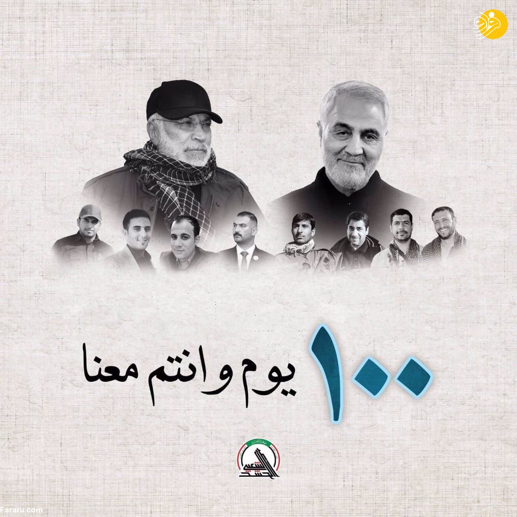 (ویدئو) (ویدئو)