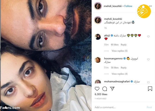 (تصاویر) نام ریحانه پارسا دوباره به خبرها بازگشت؛ ریحانه پارسا با مهدی کوشکی ازدواج کرد (تصاویر) نام ریحانه پارسا دوباره به خبرها بازگشت؛ ریحانه پارسا با مهدی کوشکی ازدواج کرد