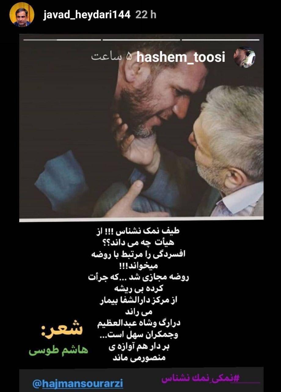مجلس حاج منصور ارضی با دخالت پلیس تعطیل شد