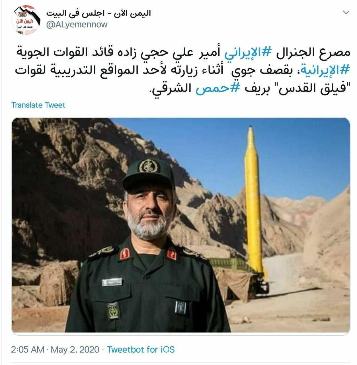 تکذیب شهادت سردار حاجی زاده فرمانده هوافضای سپاه تکذیب شهادت سردار حاجی زاده فرمانده هوافضای سپاه