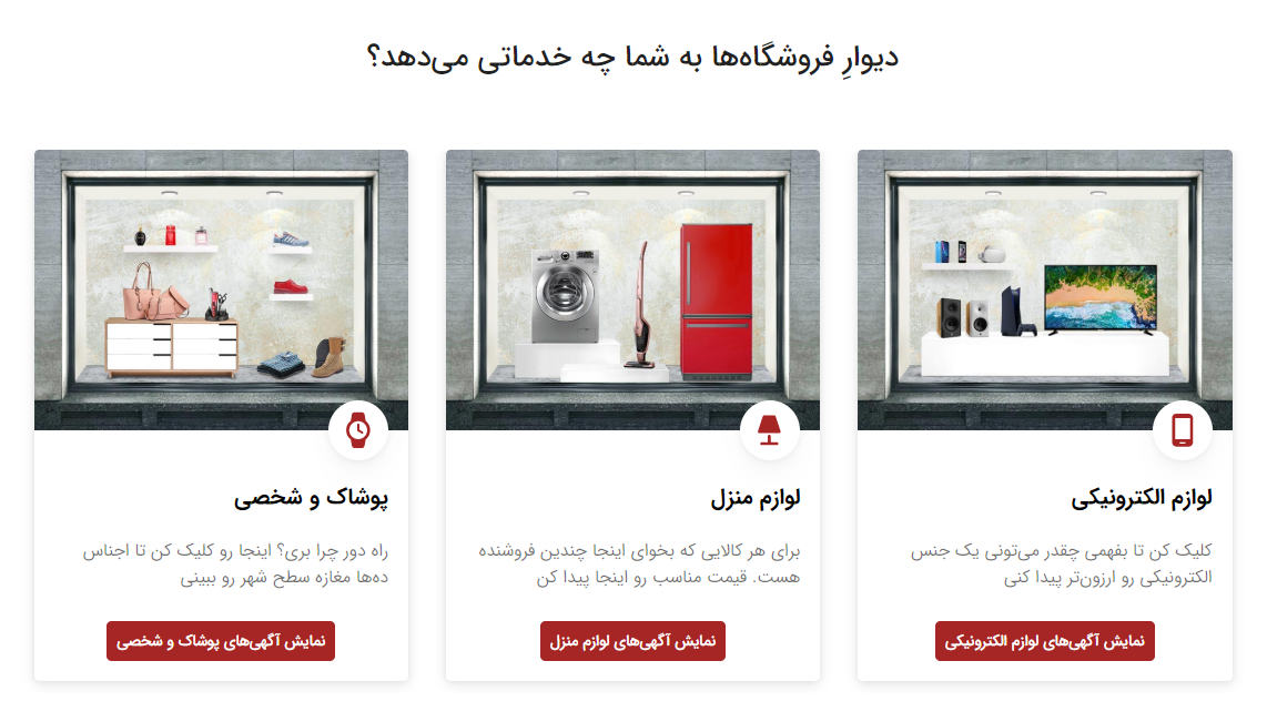 گردش در بازار تجریش تا شوش در دیوار
