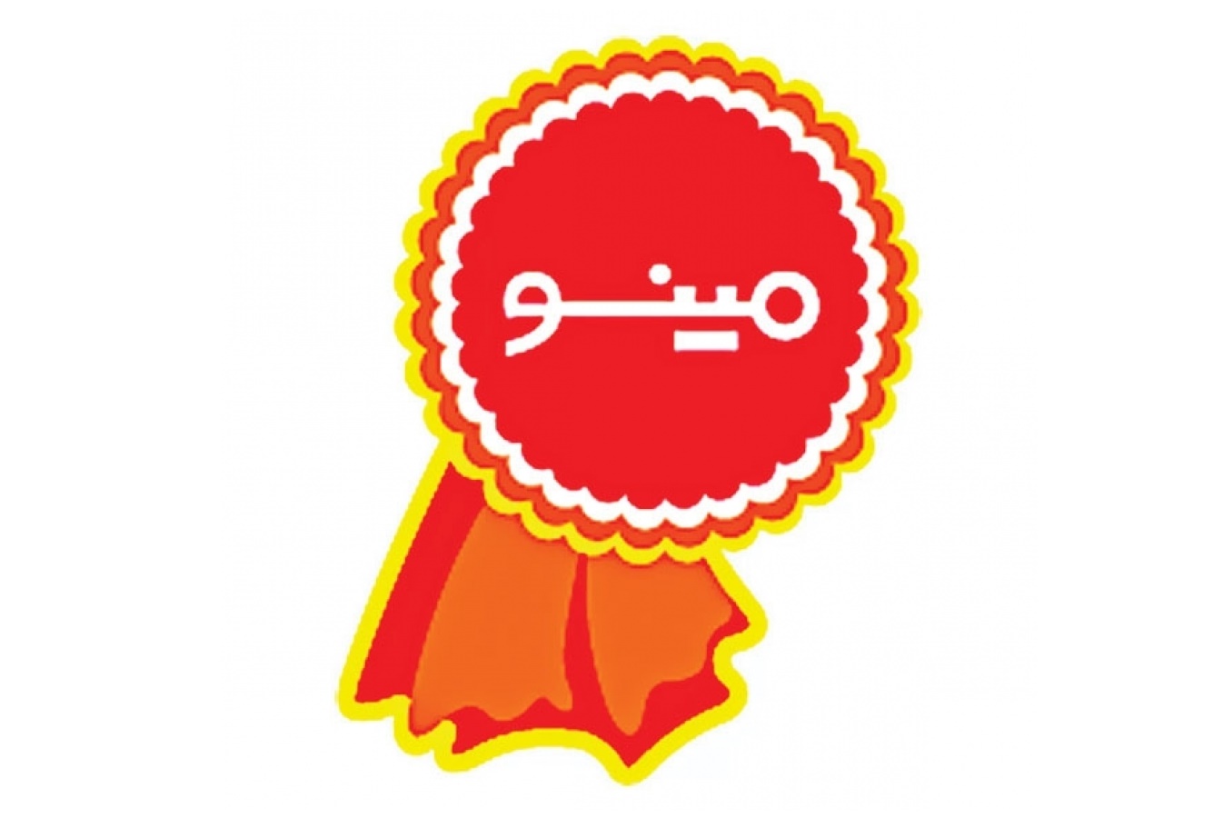 تولید مواد غذایی با لوگوی استقلال