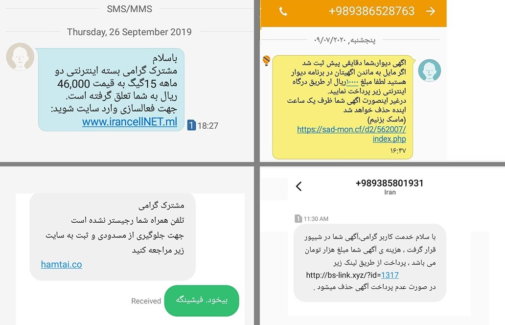چه کسی از سیم‌کارت‌های بی‌هویت سود می‌برد؟