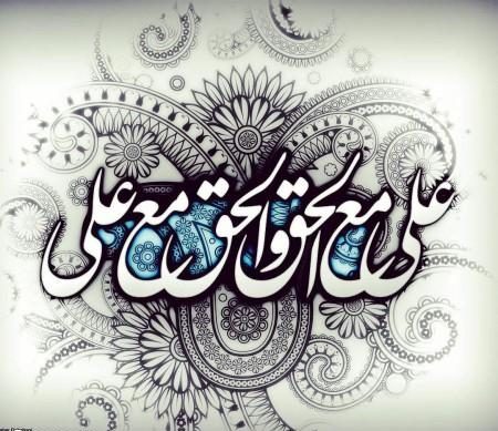 اس ام اس و پیام تبریک به مناسبت عید غدیر اس ام اس و پیام تبریک به مناسبت عید غدیر