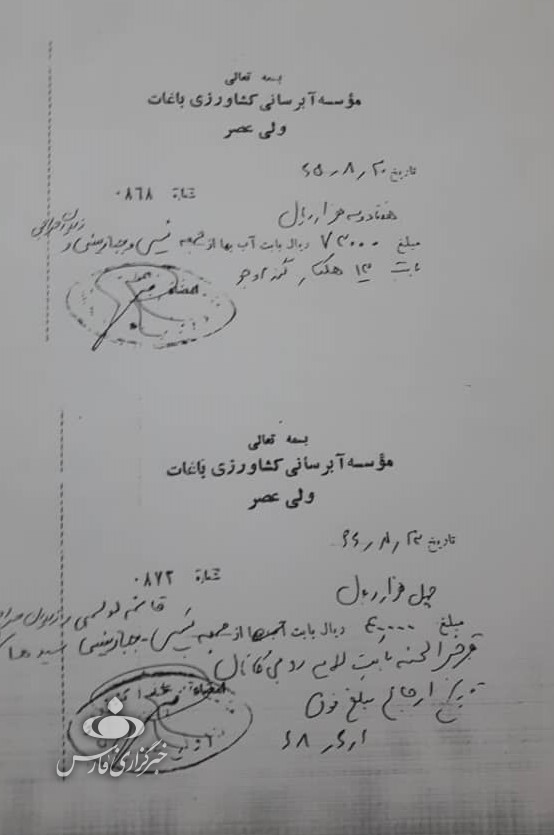 ماجرای تخلیه روستای ابوالفضل اهواز و بنیاد مستضعفان
