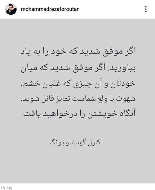 از شایعه تا واقعیت تغییر جنسیت بازیگر مرد سینمای ایران
