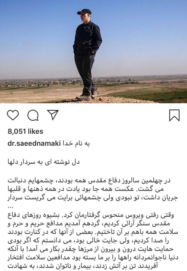 وزیر بهداشت: روزه سکوت گرفته‌ام