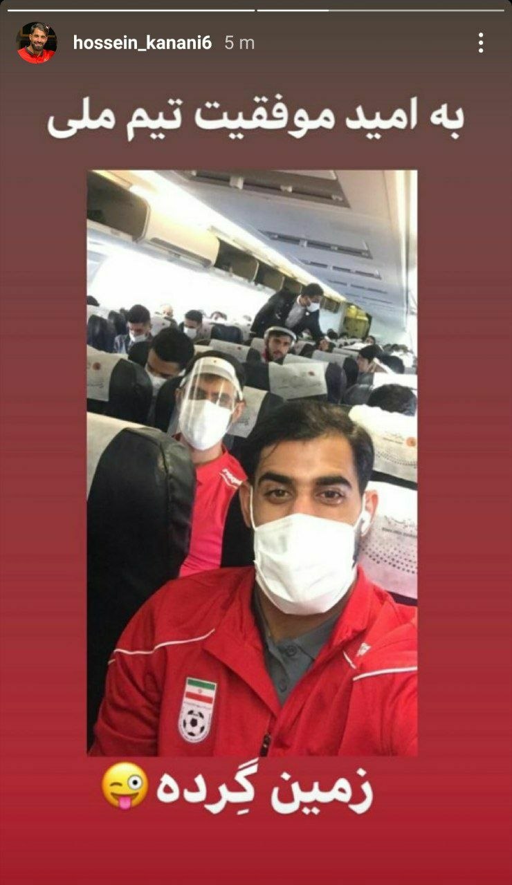 «زمین گِرده» استقلالی ها!