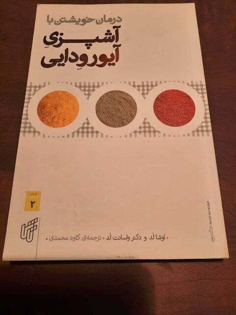 حمله بمب‌ها و خمپاره‌ها به سفره ایرانی