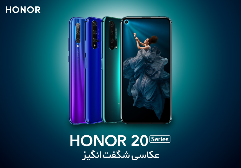 با آنر 9X بیشتر آشنا شوید