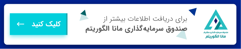 راه حل کسب سود در بورس بدون هزینه برای کلاس آموزشی و تحلیل راه حل کسب سود در بورس بدون هزینه برای کلاس آموزشی و تحلیل