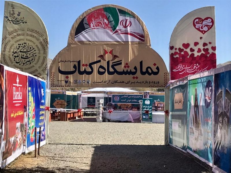 ۲۲ کشته در حمله داعش به دانشگاه کابل